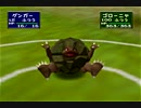 【ポケスタ2】151匹に『たたきつける』をさせてみた