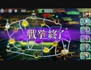 政剣マニフェスティア H8-6 覚醒シャーロット単騎 532秒残