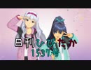 日刊ひびたか第1537号 「shiny smile」