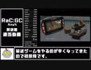 [59:34.61]ラチェット＆クランク2 Any%RTA part1