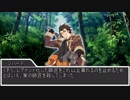 【sw2.0】深淵に挑むルーキーズ外伝 その4【実卓リプレイ】