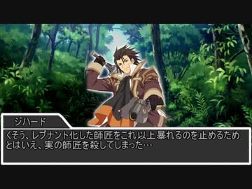 【sw2.0】深淵に挑むルーキーズ外伝 その4【実卓リプレイ】