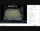 【バイオHD】インビジブル・エネミーモードクリア/ご褒美メッセージ＆設定集