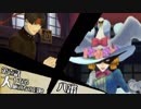 【大逆転裁判実況】第壱話『大いなる旅立ちの冒險』【八審】