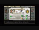 フェイトがサカつく７を遊び尽くす　Part75