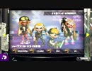 【スプラトゥーン2】#21 2019初フェス！シャープマーカー軍vsワカバ軍 編【ゆっくり実況】