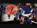 【ペルソナ5】自由と安心