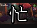 続・スーパープレイを語りながらマリオオデッセイを実況プレイ その41