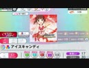 【アイドルマスター】765プロオールスターズ カバー曲メドレー