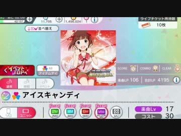【アイドルマスター】765プロオールスターズ カバー曲メドレー