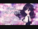 [ MayuchiHime ] I tried to sing Mijuku DREAMER