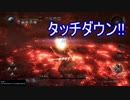 【extra_無間獄】「仁王の道」のボスを、縛りかつノーダメで倒していく_その41【ゆっくり実況】