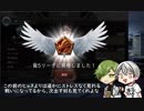 【刀剣乱舞】鶴丸が死んで死んで生き残る【ブラサバ偽実況】