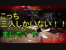 【SWBF2】みるまろスターウォーズ！！part4