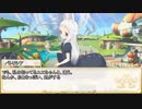 【卓m@s／ゆっくりTRPG】邪眼の姫の物語／第155話【SW2.0】