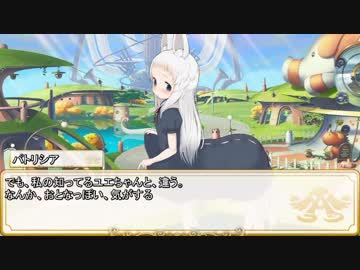 【卓m@s／ゆっくりTRPG】邪眼の姫の物語／第155話【SW2.0】