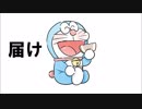 【巡音ルカV4X】届け【オリジナル】