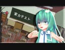 東方小学校　第２話　「実力テスト」