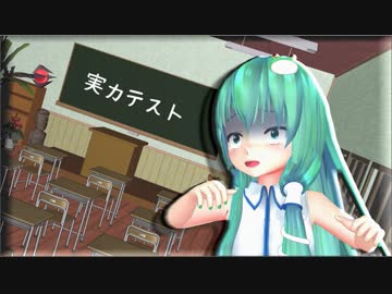 東方小学校　第２話　「実力テスト」