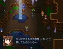 【VIPRPG】 もしもツクラーだったら　後半
