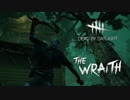 [Dead by Daylight] いろいろ蹴って攻撃したいレイス