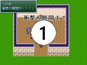 【VIPRPG】 忘年会
