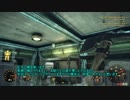 Fallout76 サイロショートカット改訂版