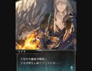 【グラブル】 Second Advent (1/3)