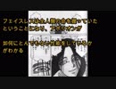 【からくりサーカス】最強最悪の奇病『ゾナハ病』を考察してみた！！