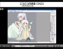 しろぷろ生放送・あもかにっ！第41回(高画質)(2015/4/25)