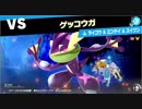 【大乱闘スマッシュブラザーズSPECIAL】灯火の星を気ままに遊ぶよ。Part16【旅は未だ続く】