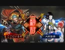 【三国志大戦】 私が、ここにいるぞ！76