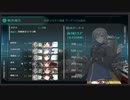 艦隊これくしょん　2019年冬イベントE-3攻略