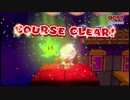 スーパーマリオ３Dワールド初見実況プレイ　part9