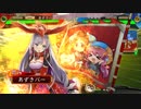 【三国志大戦】井村屋の刺客 part133【十三州司空】