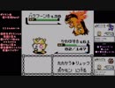 【縛り実況】ポケモン金をトゲピー1匹でクリア　Part9