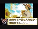 【約束のネバーランド】物語を楽しむための5つのポイント