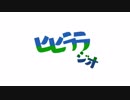 【手描き】第iOi回i匕i匕iラiラi氵゛iオiをiぶiるi○iじi風にしてみた