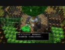 [DQB2] 初見プレイ！大した事やらないけど、今日もまったりと。第3回-3