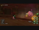 PS4 ドラクエ10  0003