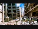 ショートサーキット出張版読み上げ動画4232