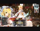 [wlw]アシェ様だってﾄﾞﾝﾄﾞﾝｲｸｯ！207夜[CR25 サンドリヨン]