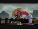 1日約１０分の町おこし！ドラクエビルダーズ２を実況プレイPART18