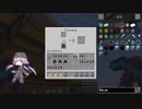 #257 avaritia単体で攻略【Minecraft】 Avaritia only Survival Hardmode