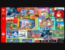 （ブシクレ実況）ファミリーコンピュータNintendo Switch Onlineを遊ぶ　パート１