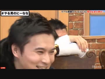 亀田兄弟爆笑シーン【2019/01/04】