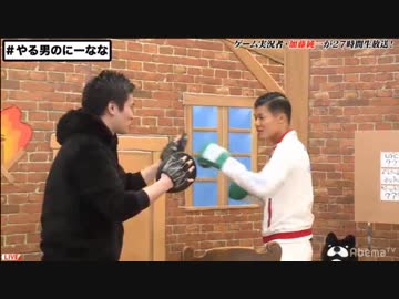 チャンピオンvsインターネットヒーロー【2019/01/04】