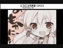 しろぷろ生放送・あもかにっ！第41.5回(高画質)(2015/5/14)