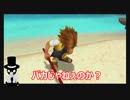 #2【Vtuber】リンチされたりされなかったり。 「キングダムハーツ 1.5 ファイナルミックス PS3版」
