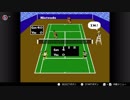 人類史上最低な泥試合。俺達のテニス【ＴＥＮＮＩＳ】